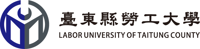 臺東縣勞工大學